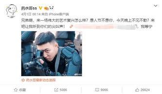 熊猫哥明星爆料视频,明星幕后爆料大公开